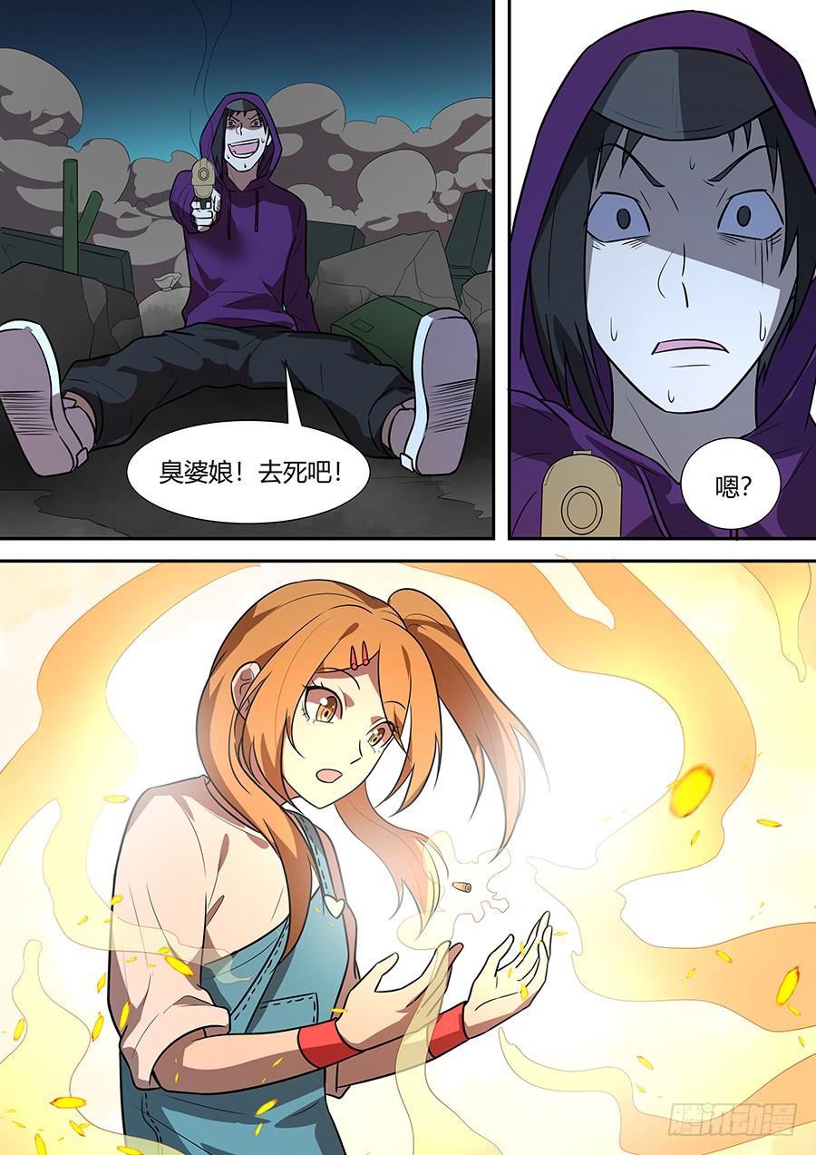 第 11 页