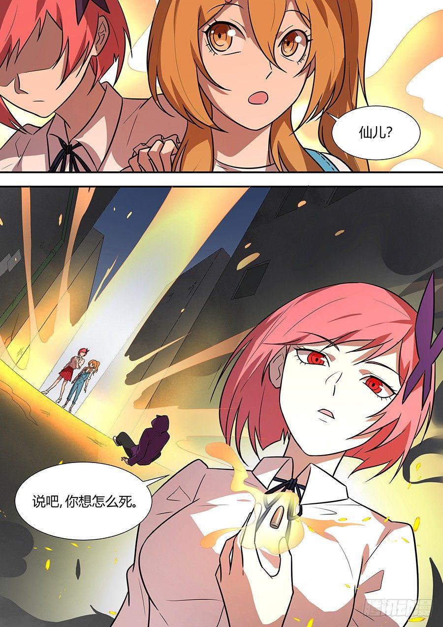 第 12 页