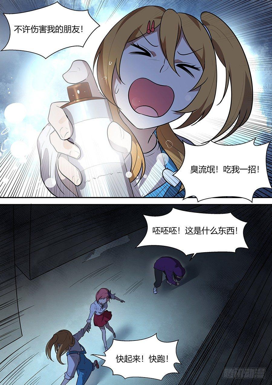 第 7 页