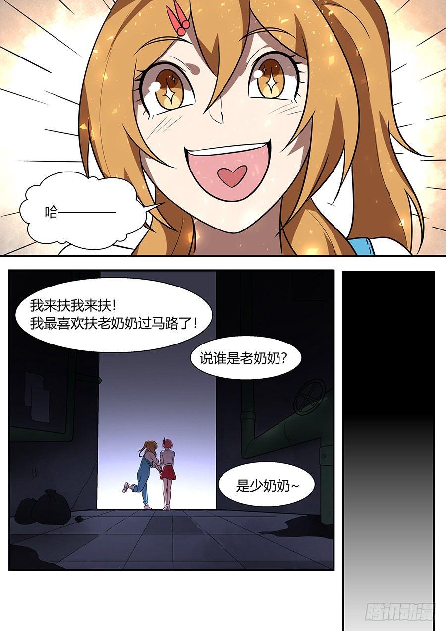 第 6 页