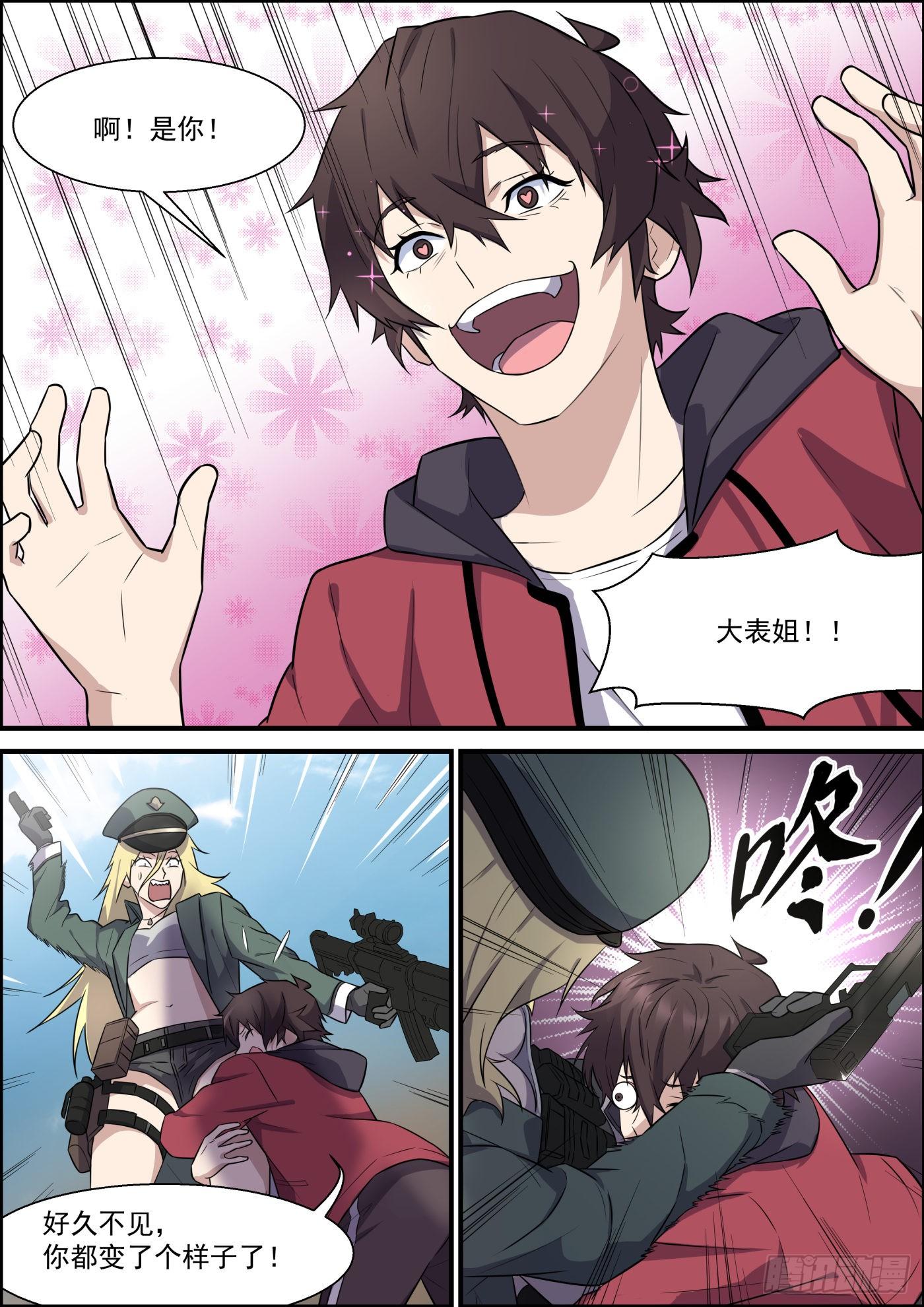 第 5 页