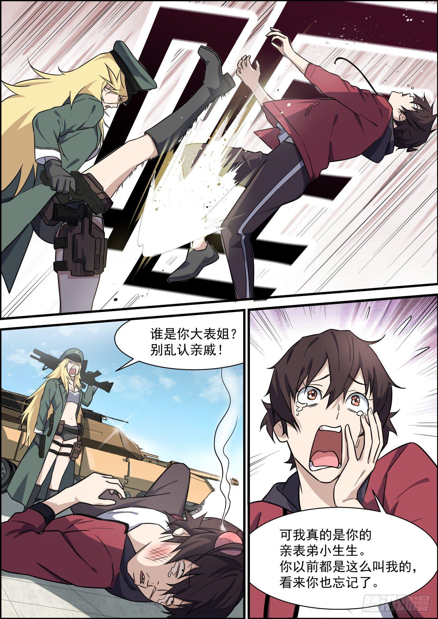 第 6 页