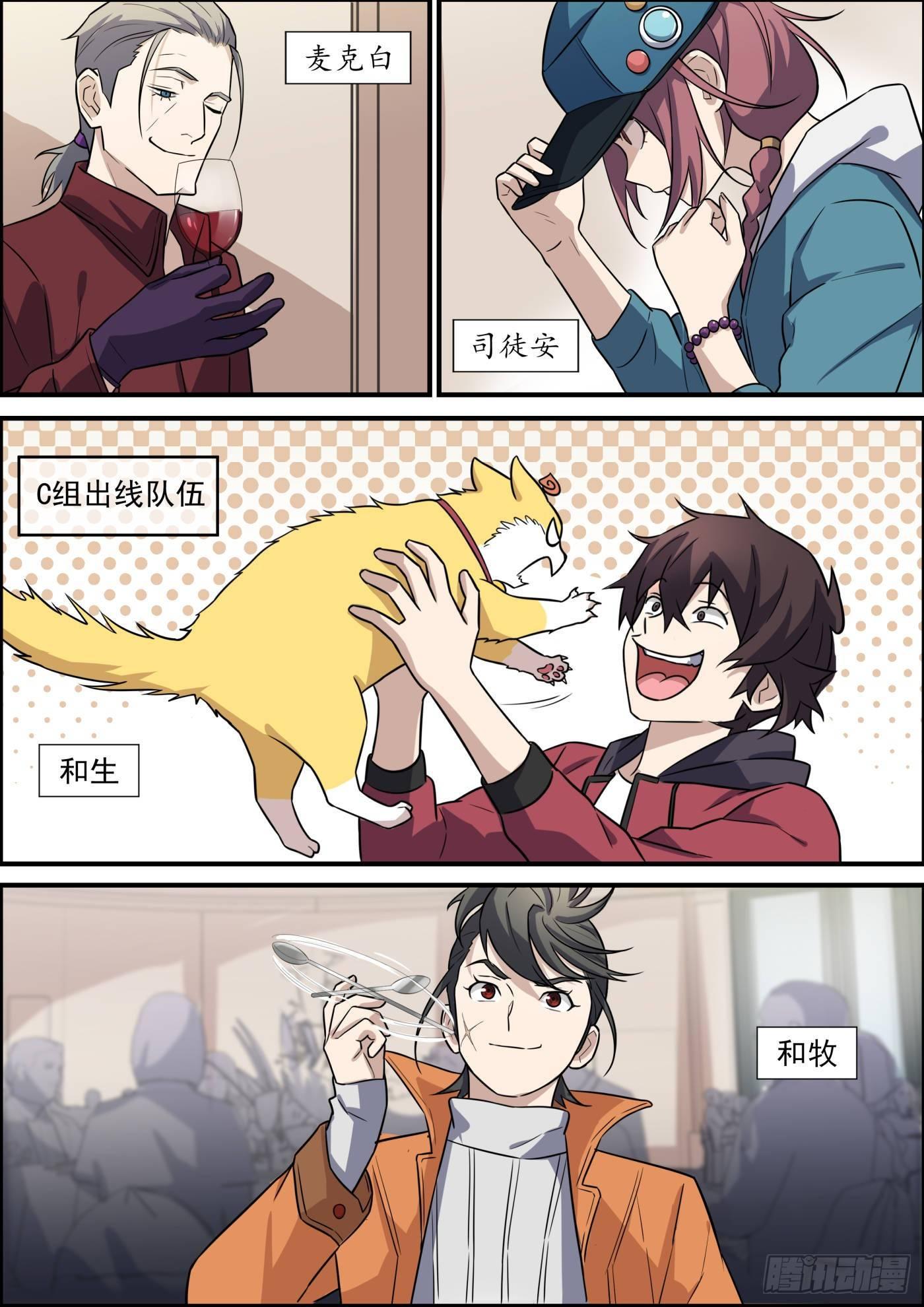 第 5 页