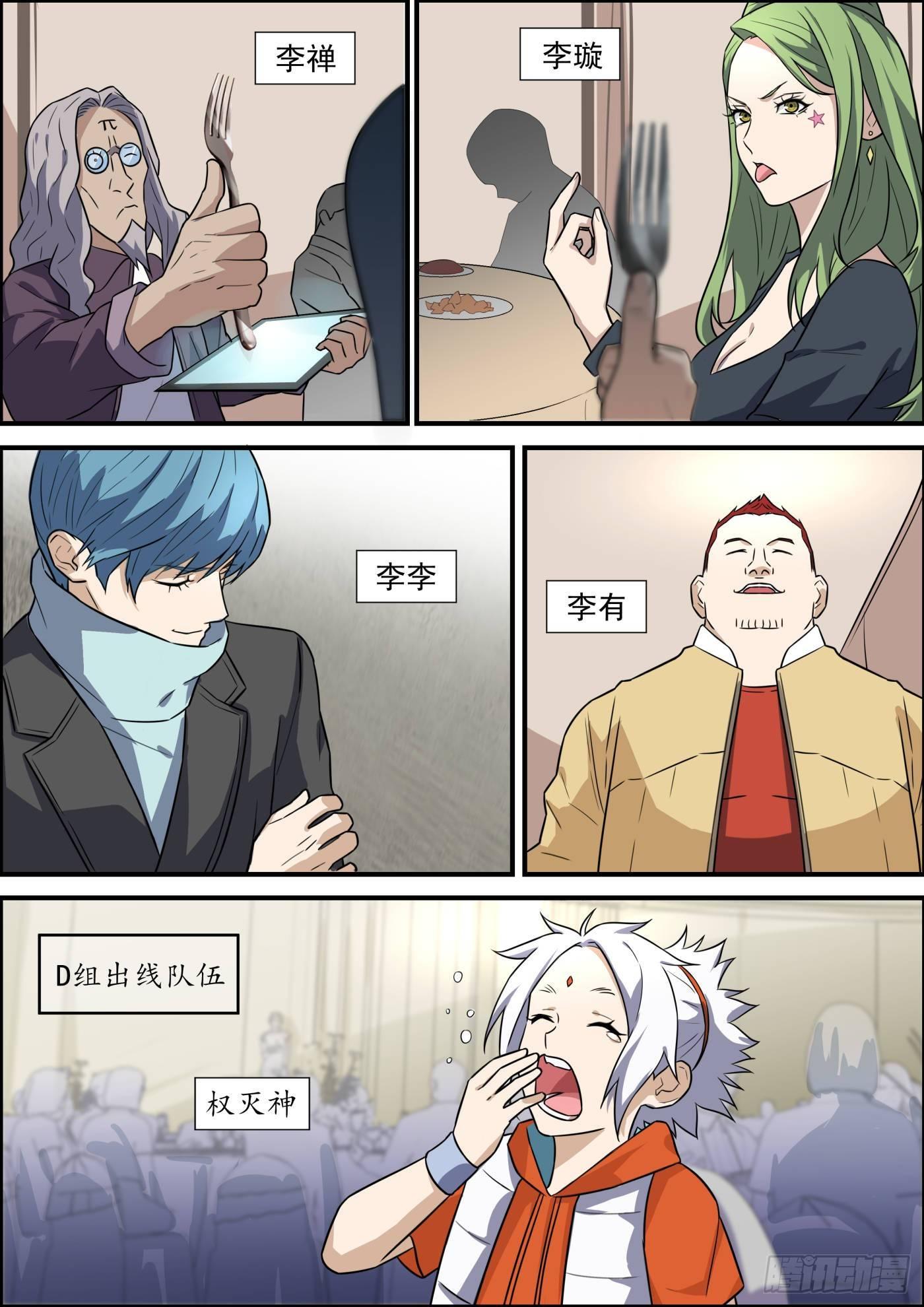 第 6 页