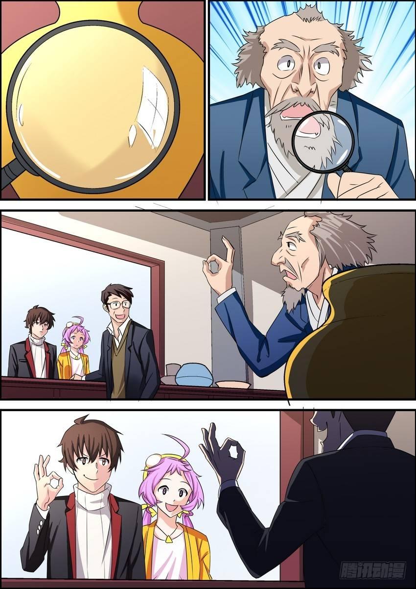 第 6 页