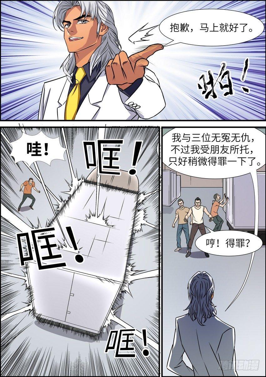 第 6 页
