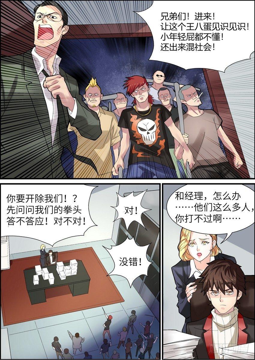 第 5 页