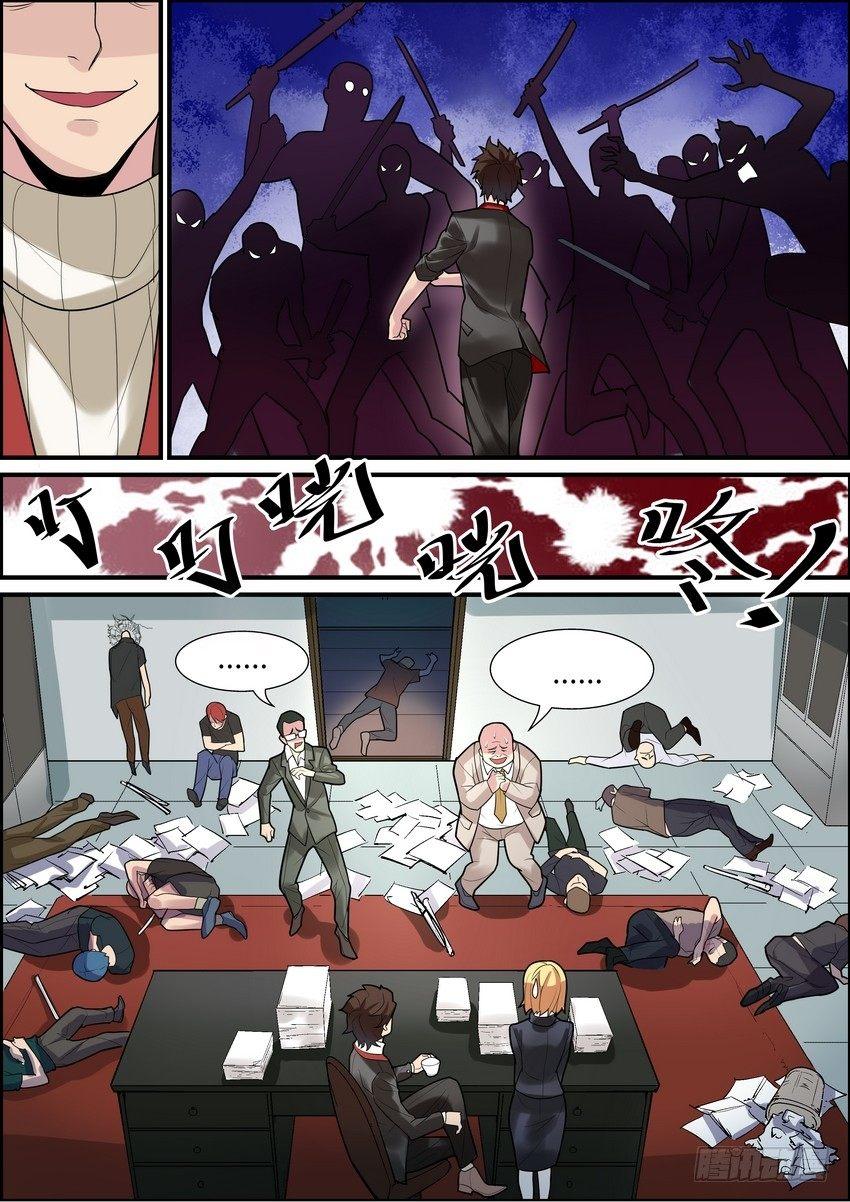 第 6 页
