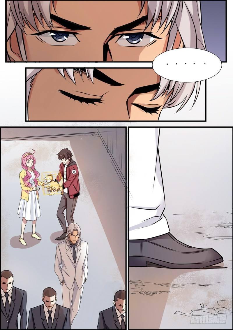 第 8 页