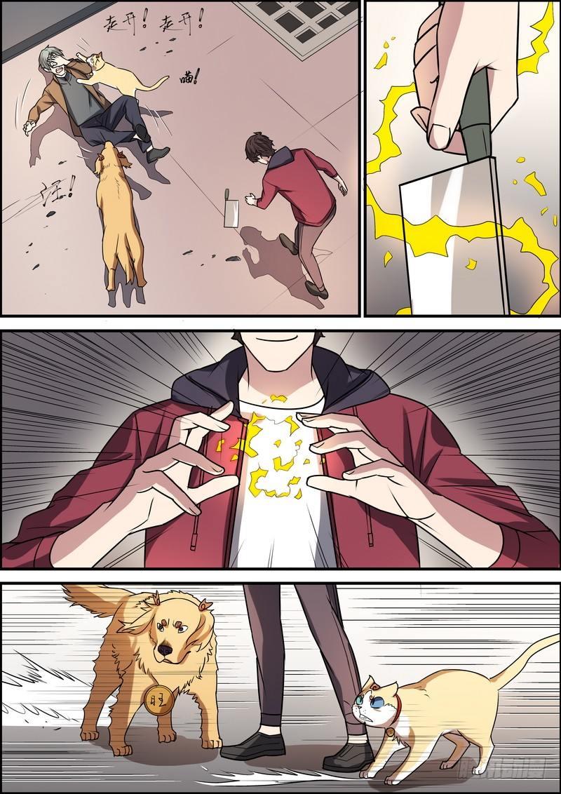 第 6 页