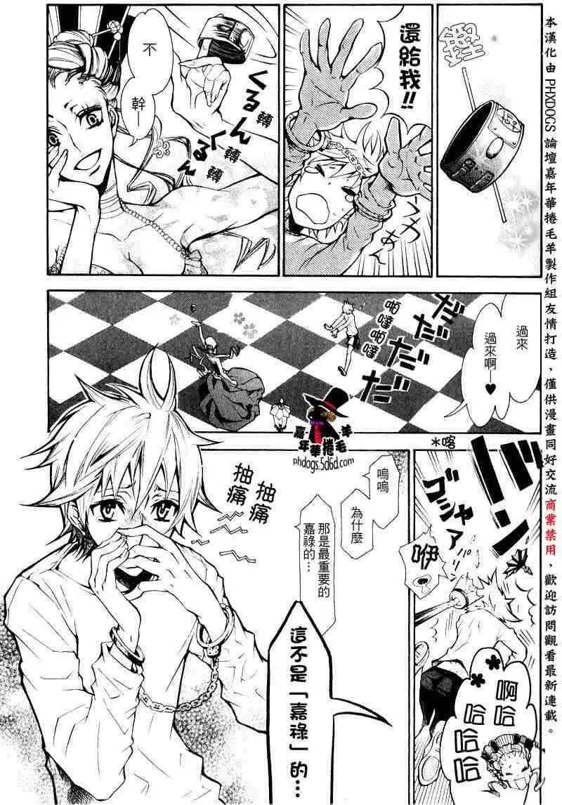 第 12 页