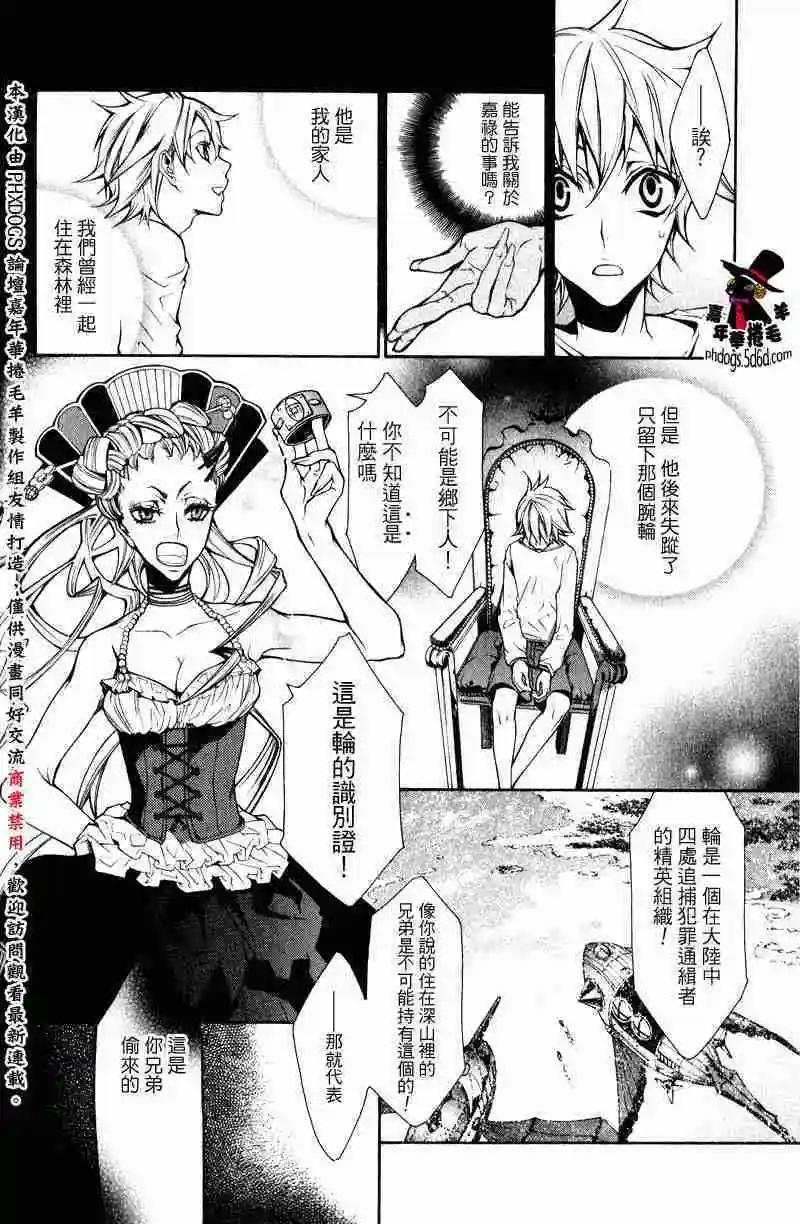 第 13 页