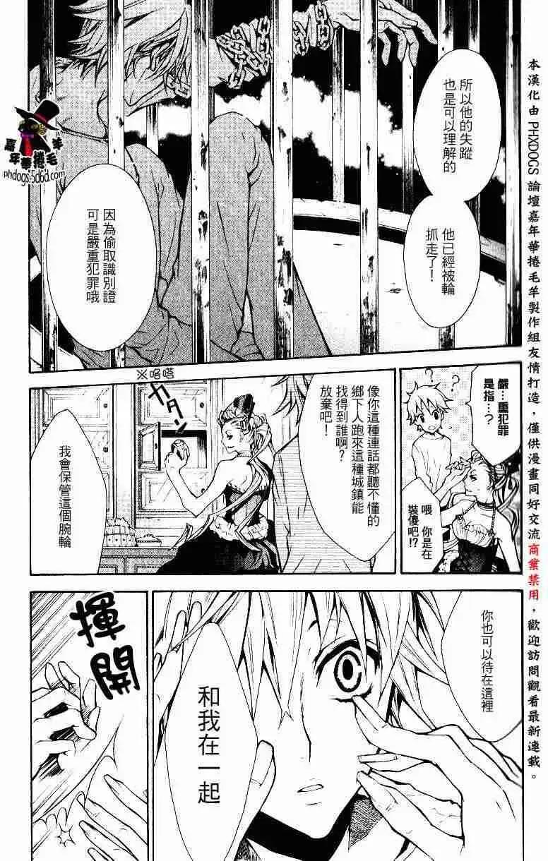 第 14 页