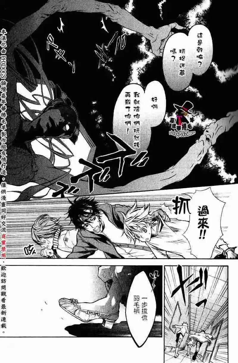 第 21 页