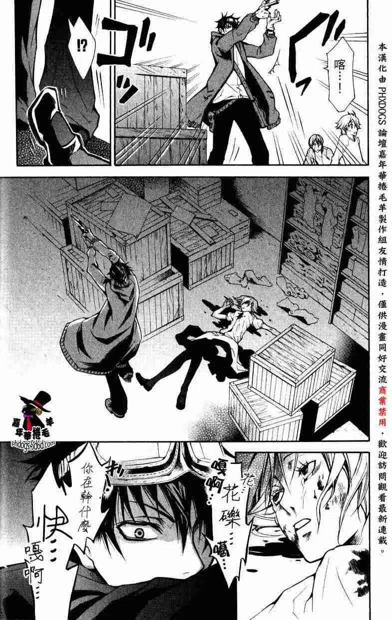 第 26 页