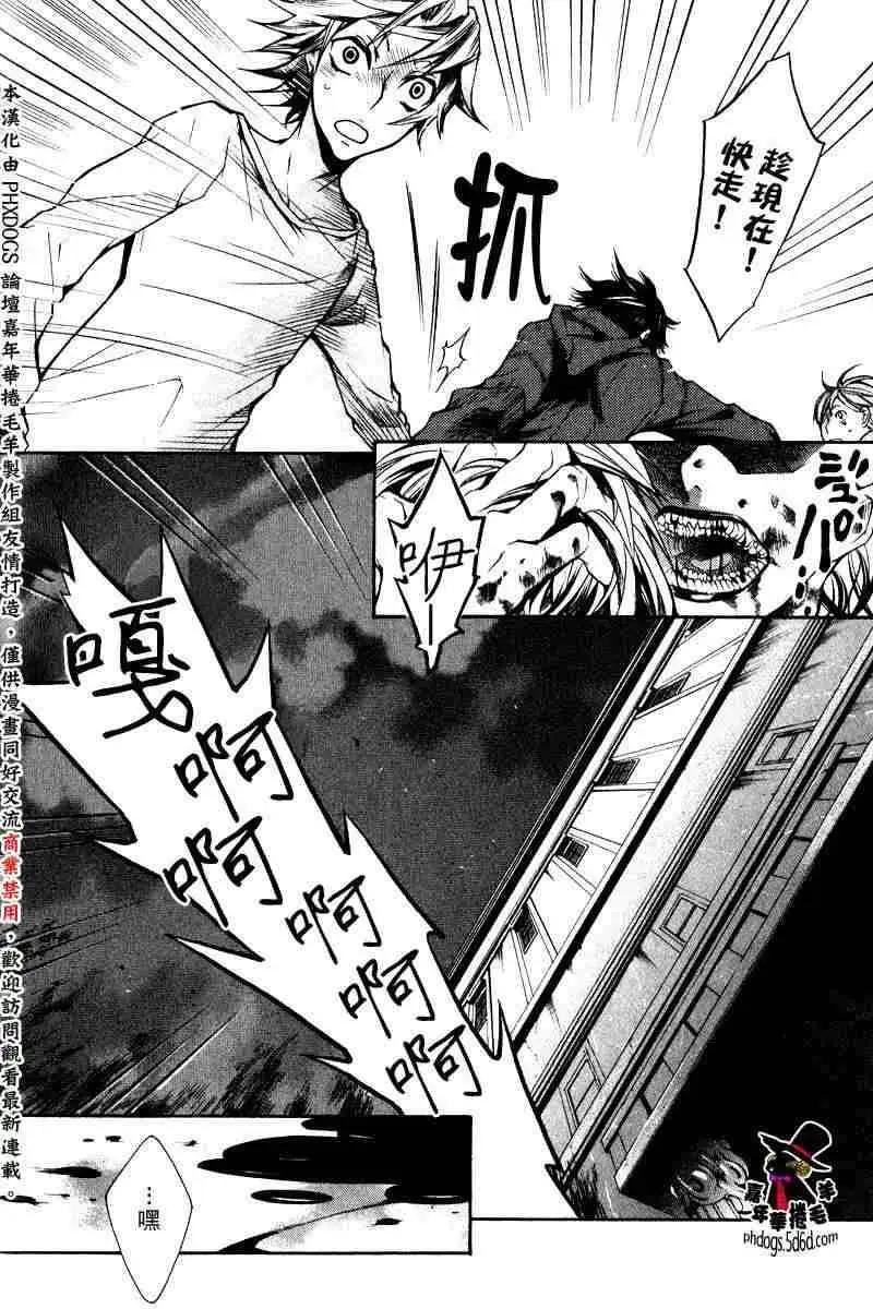 第 28 页