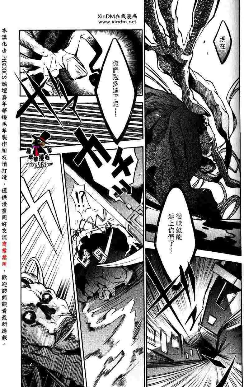 第 29 页