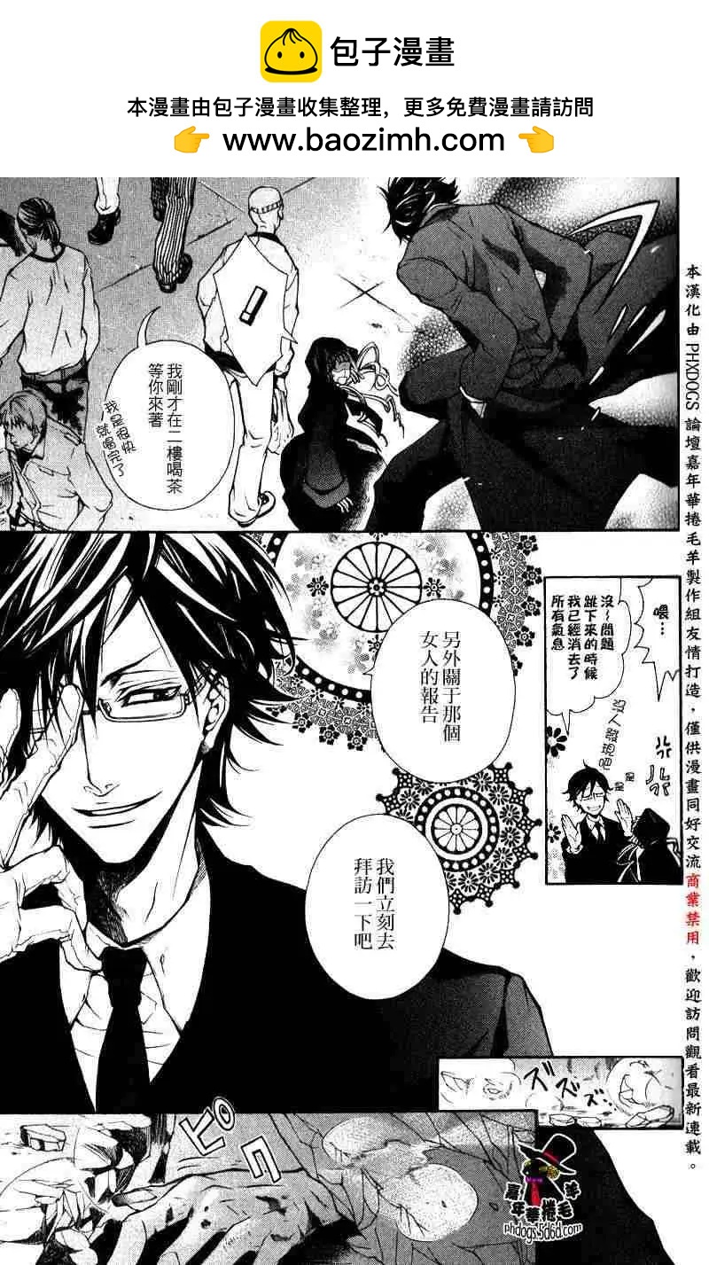 第 31 页