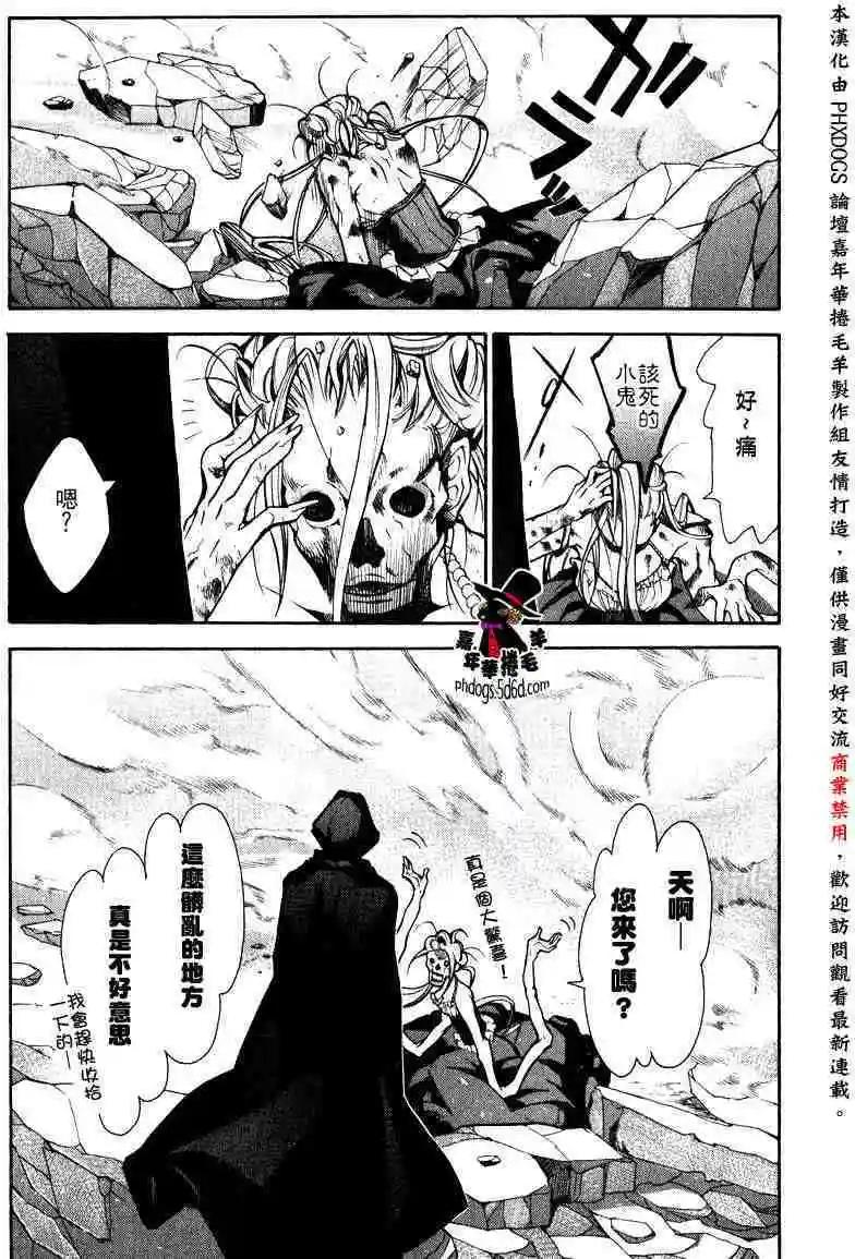 第 32 页