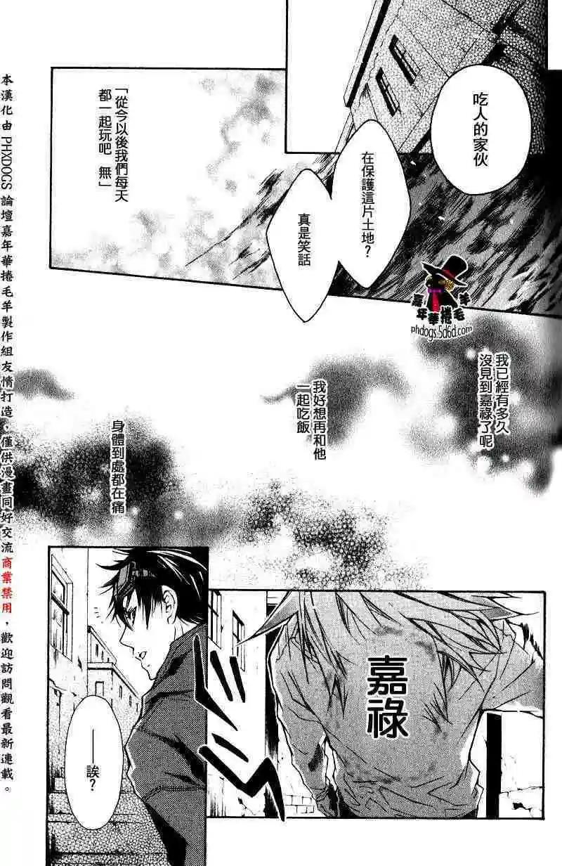 第 35 页