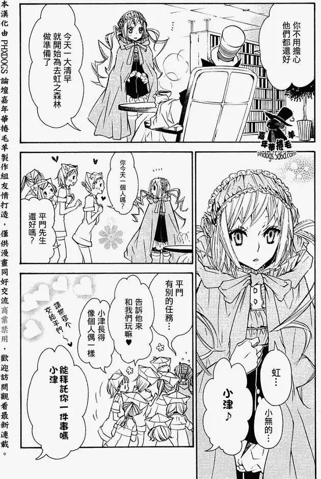 第 11 页