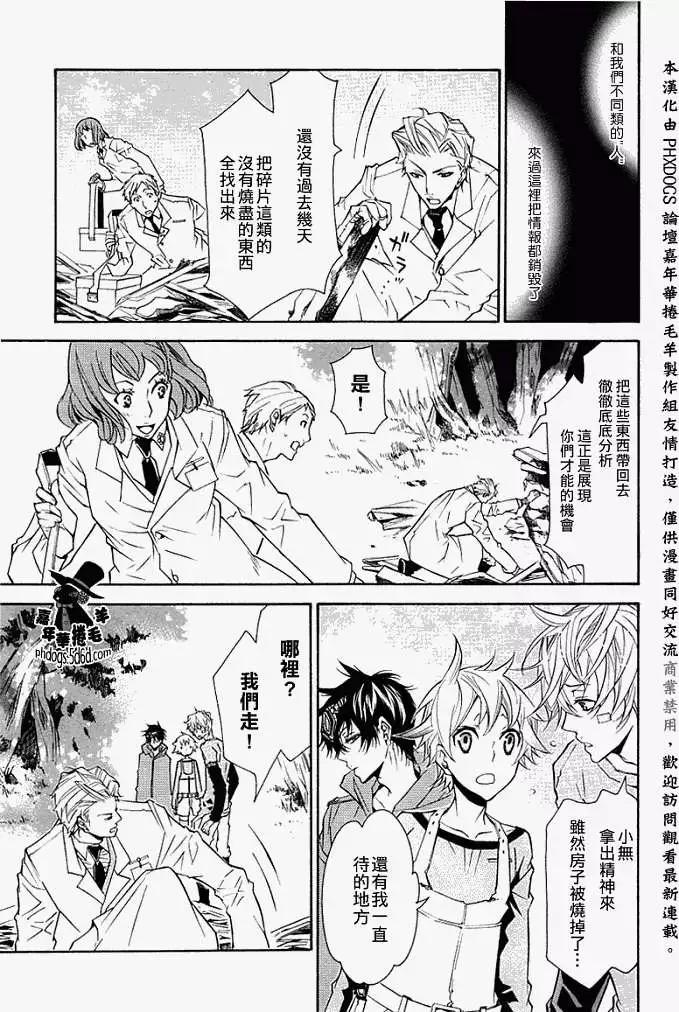 第 21 页