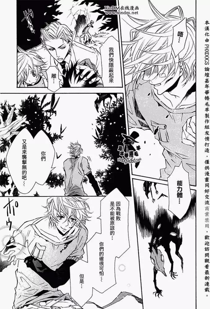 第 23 页
