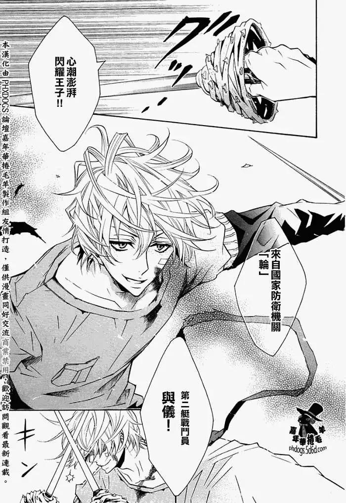 第 25 页