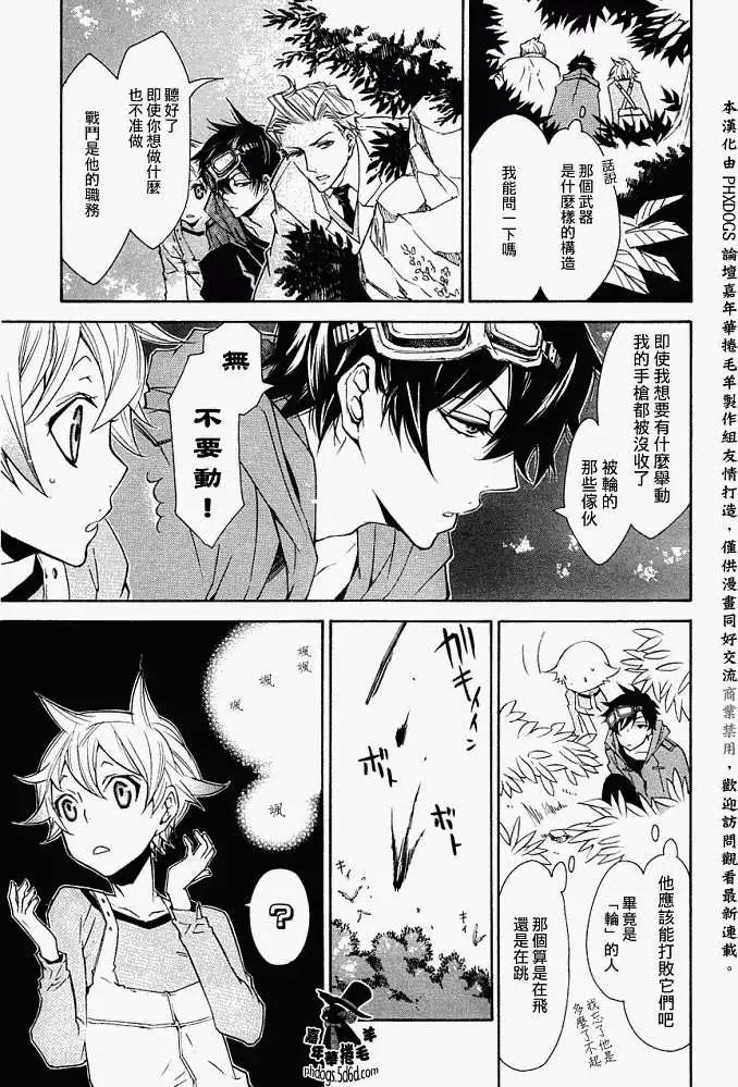 第 27 页