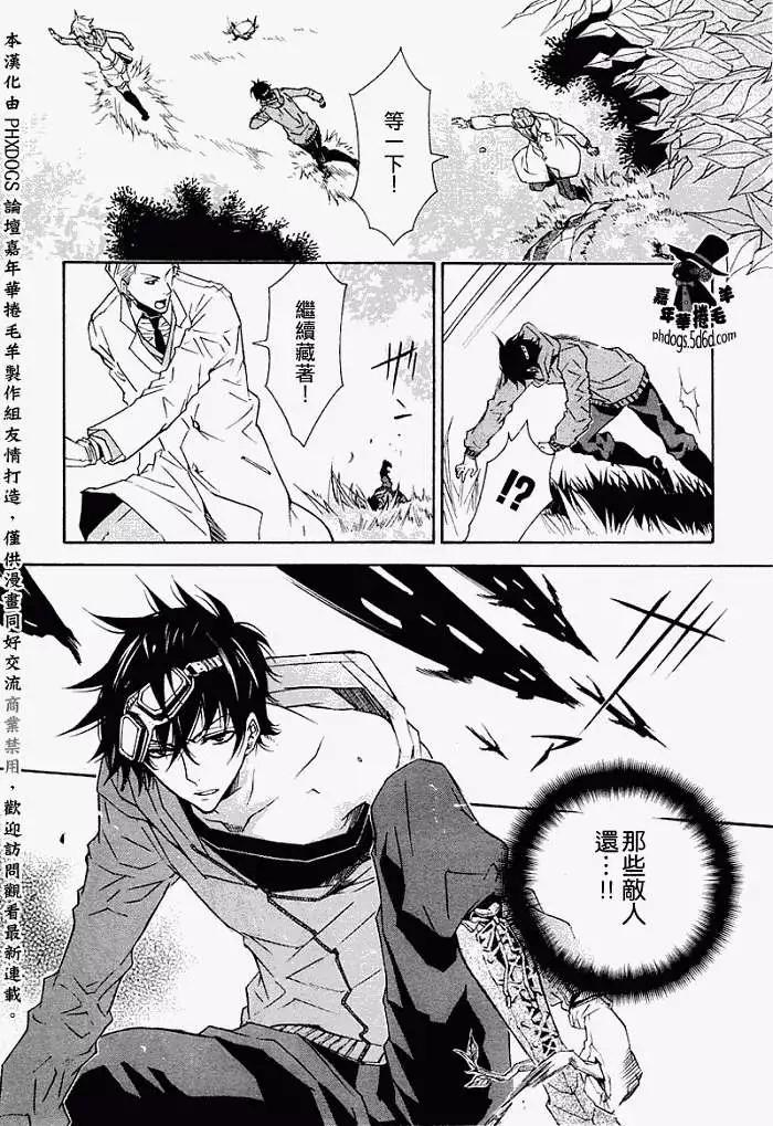 第 31 页