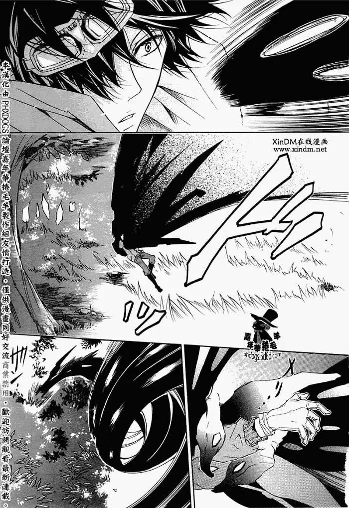 第 33 页