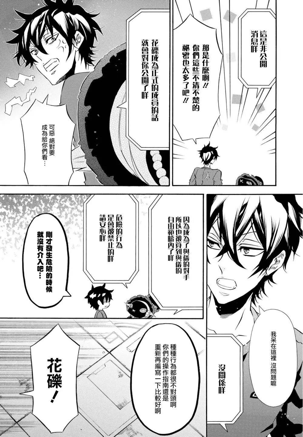 第 14 页