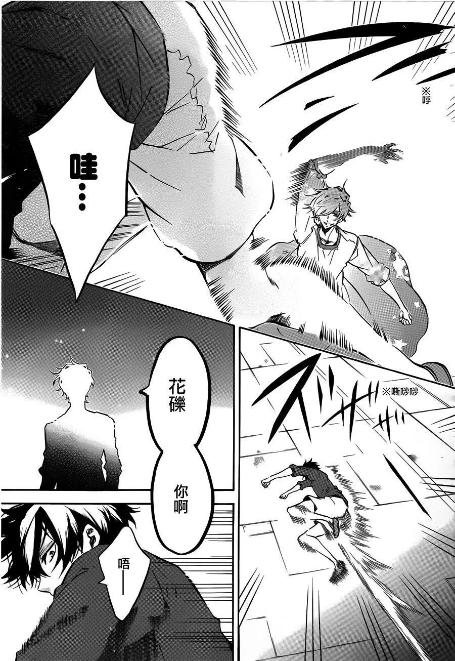 第 11 页