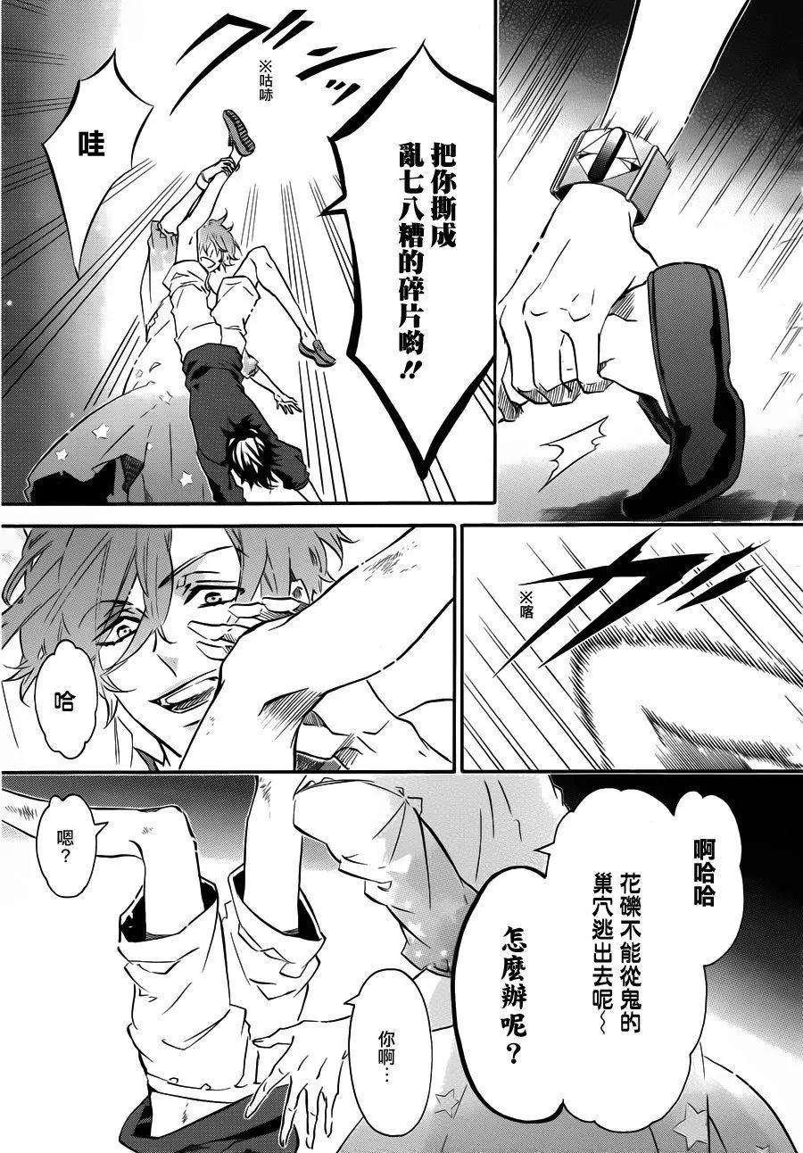 第 17 页