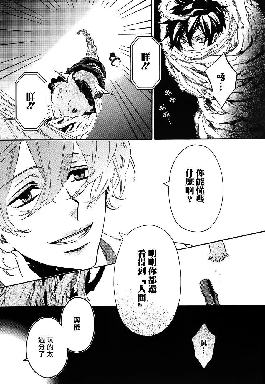 第 21 页