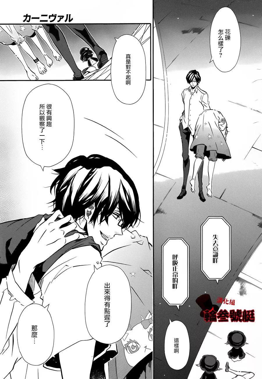 第 23 页