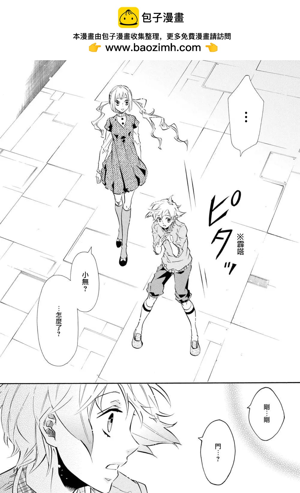 第 10 页