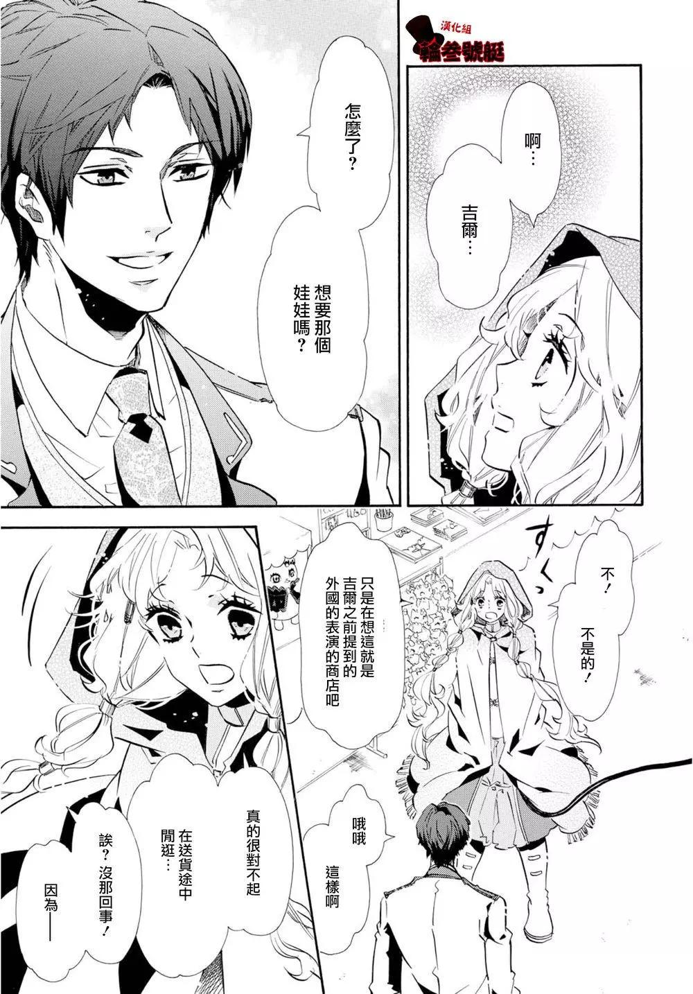 第 21 页