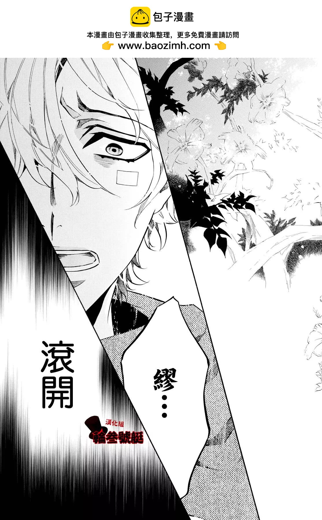 第 24 页