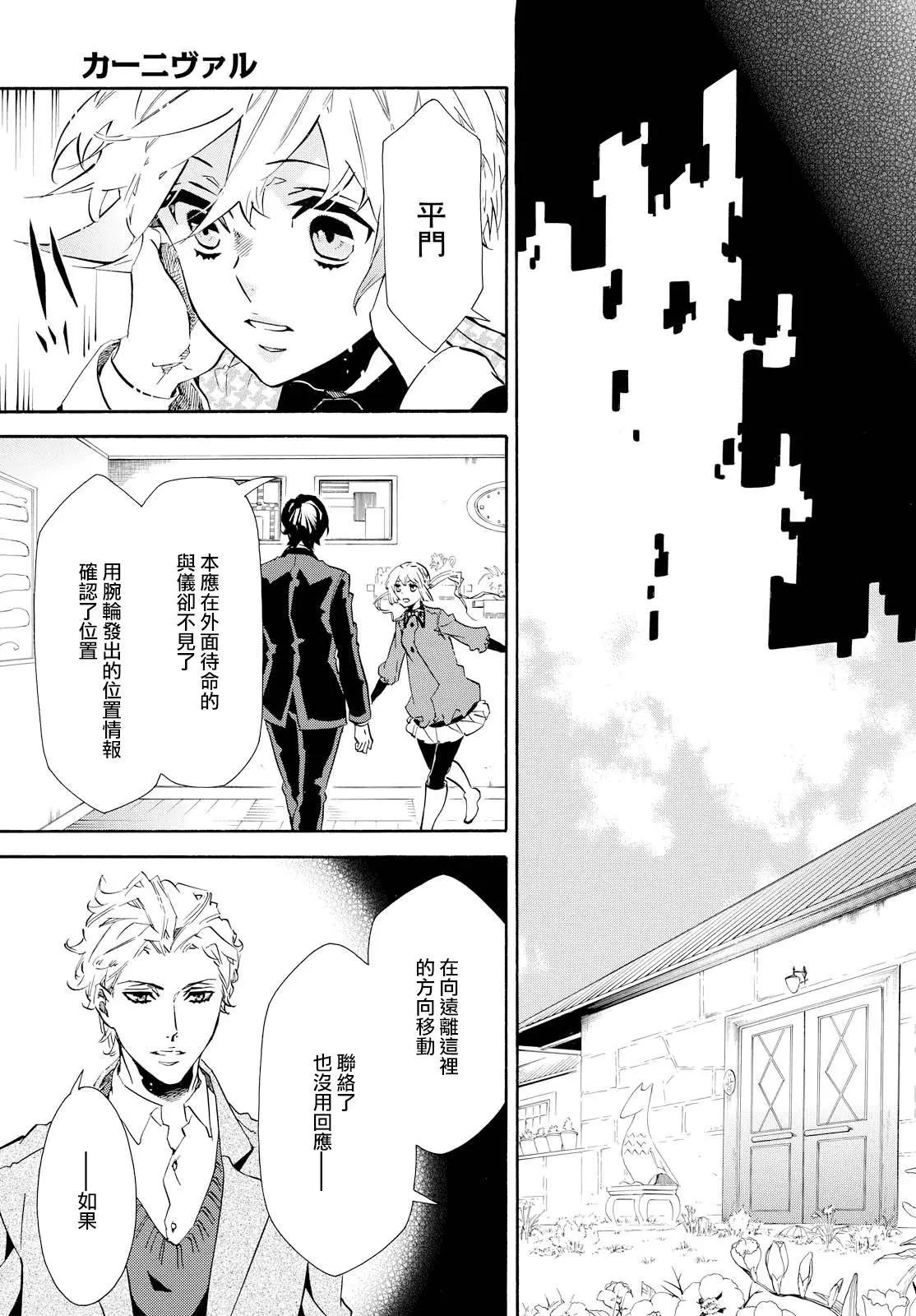 第 22 页