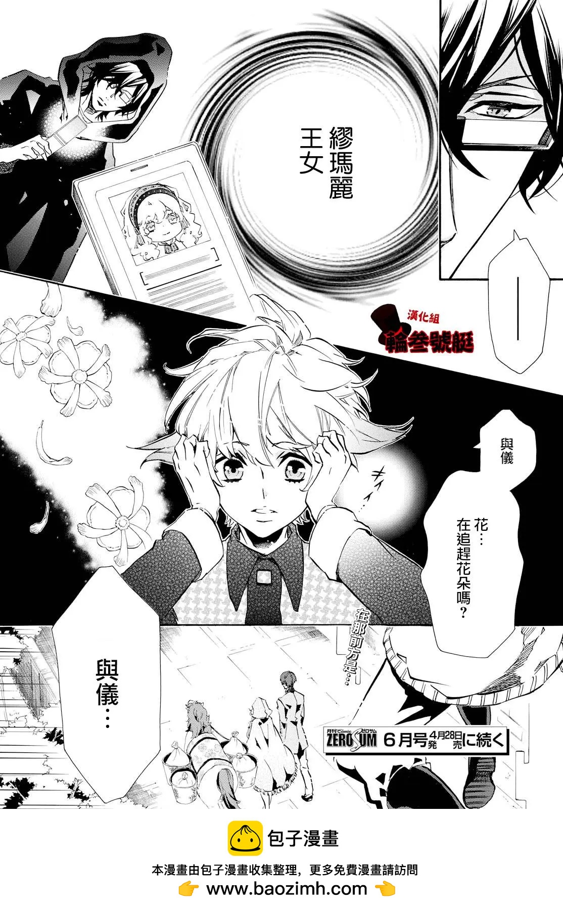 第 25 页