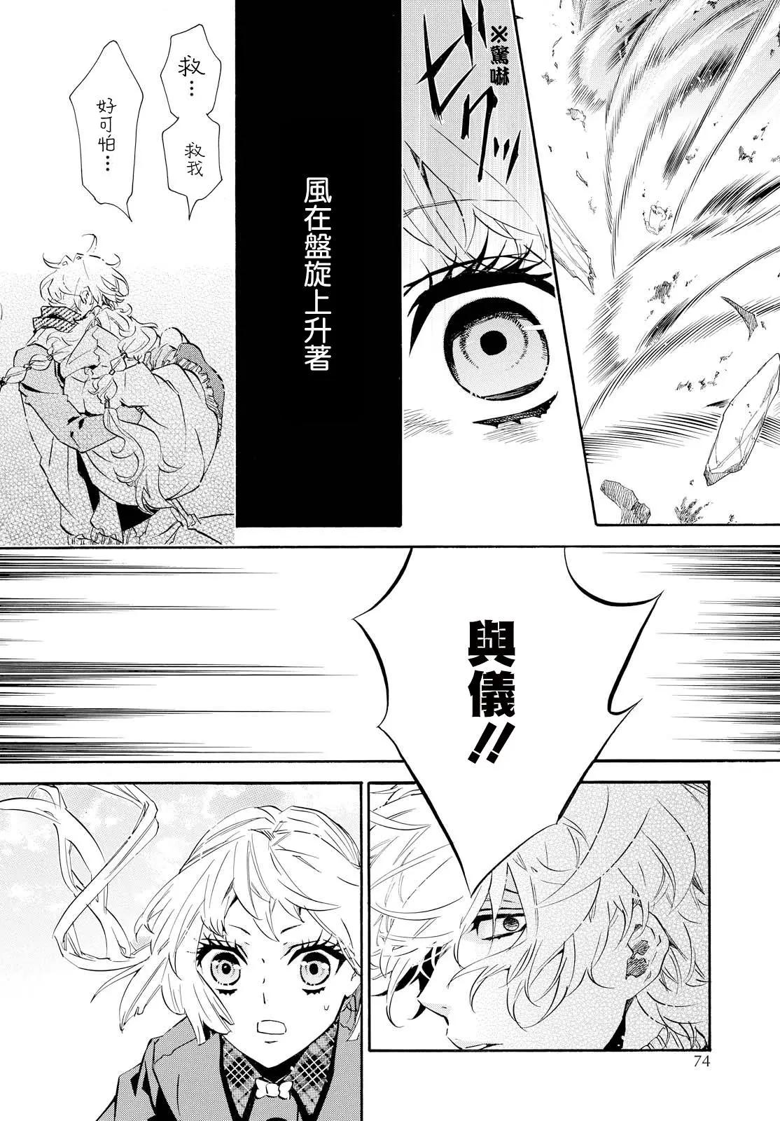 第 24 页