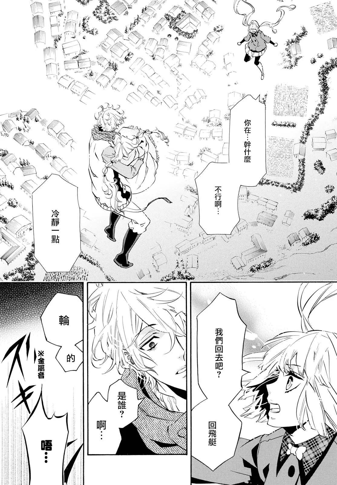 第 25 页