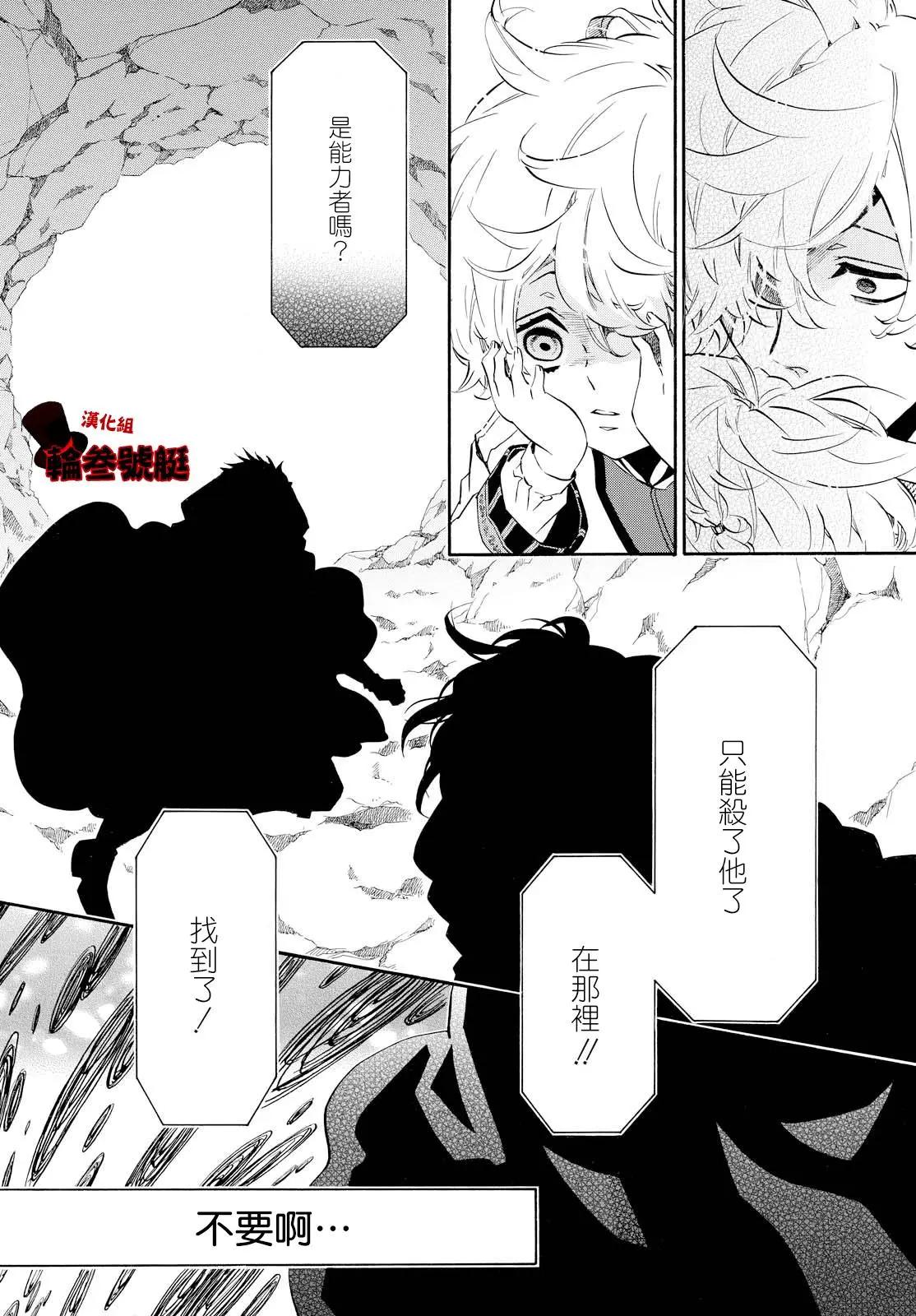 第 26 页