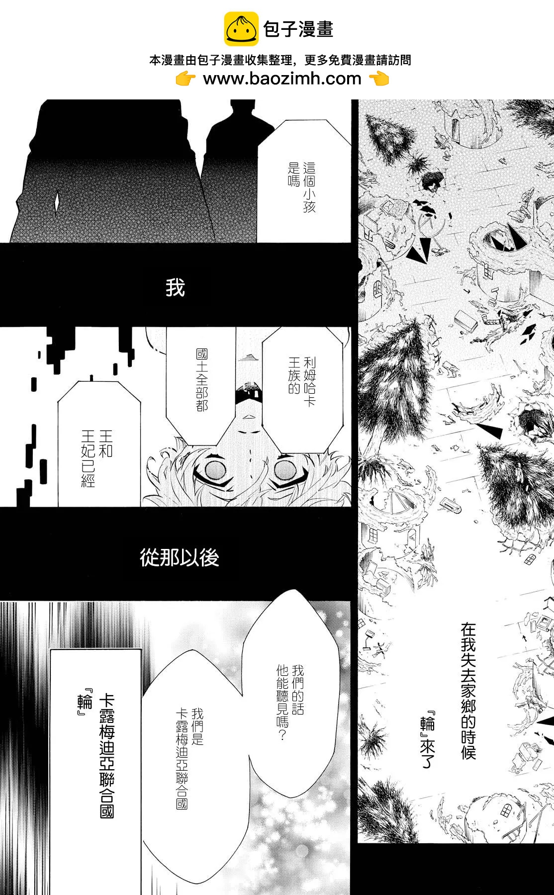 第 27 页