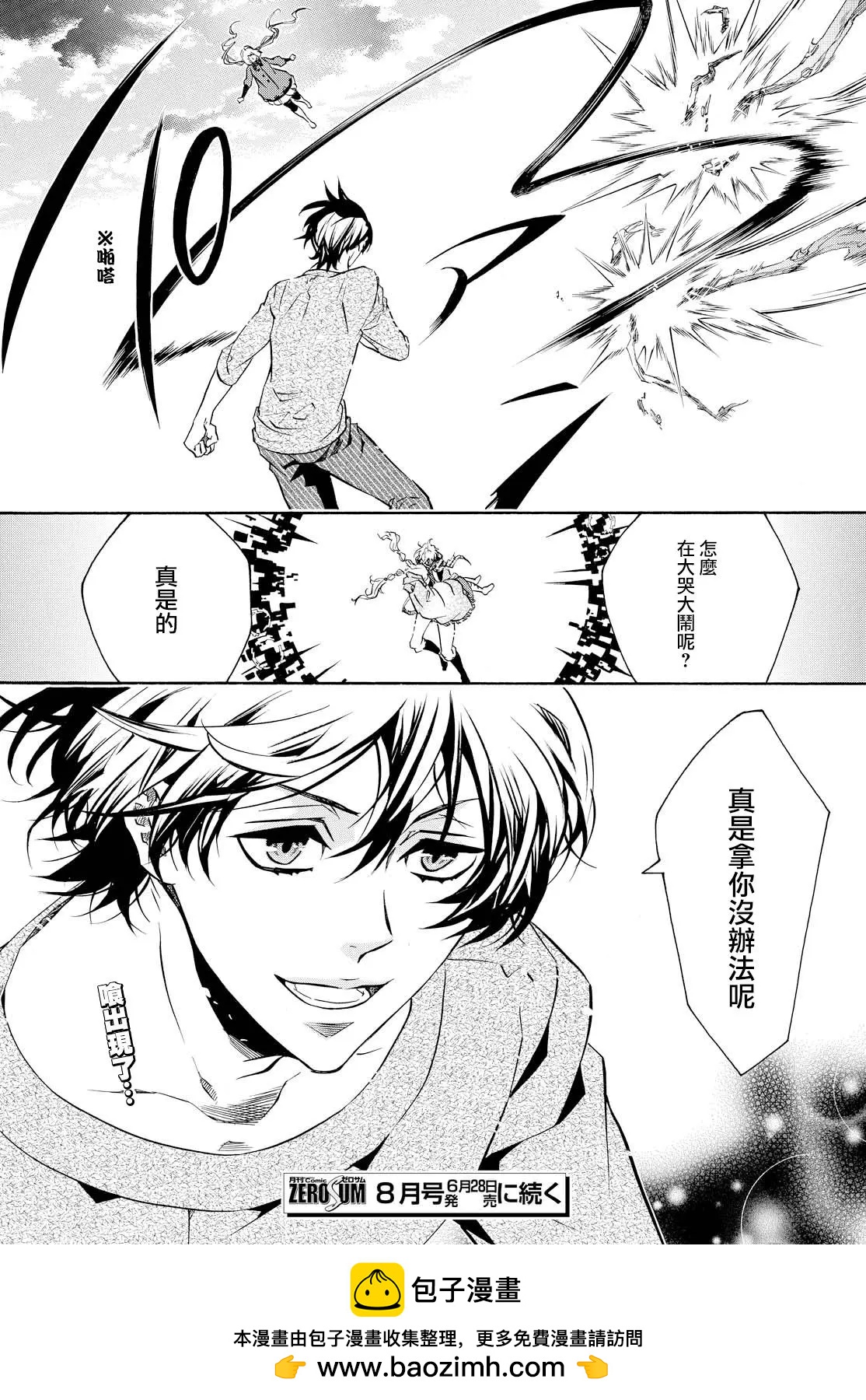 第 32 页