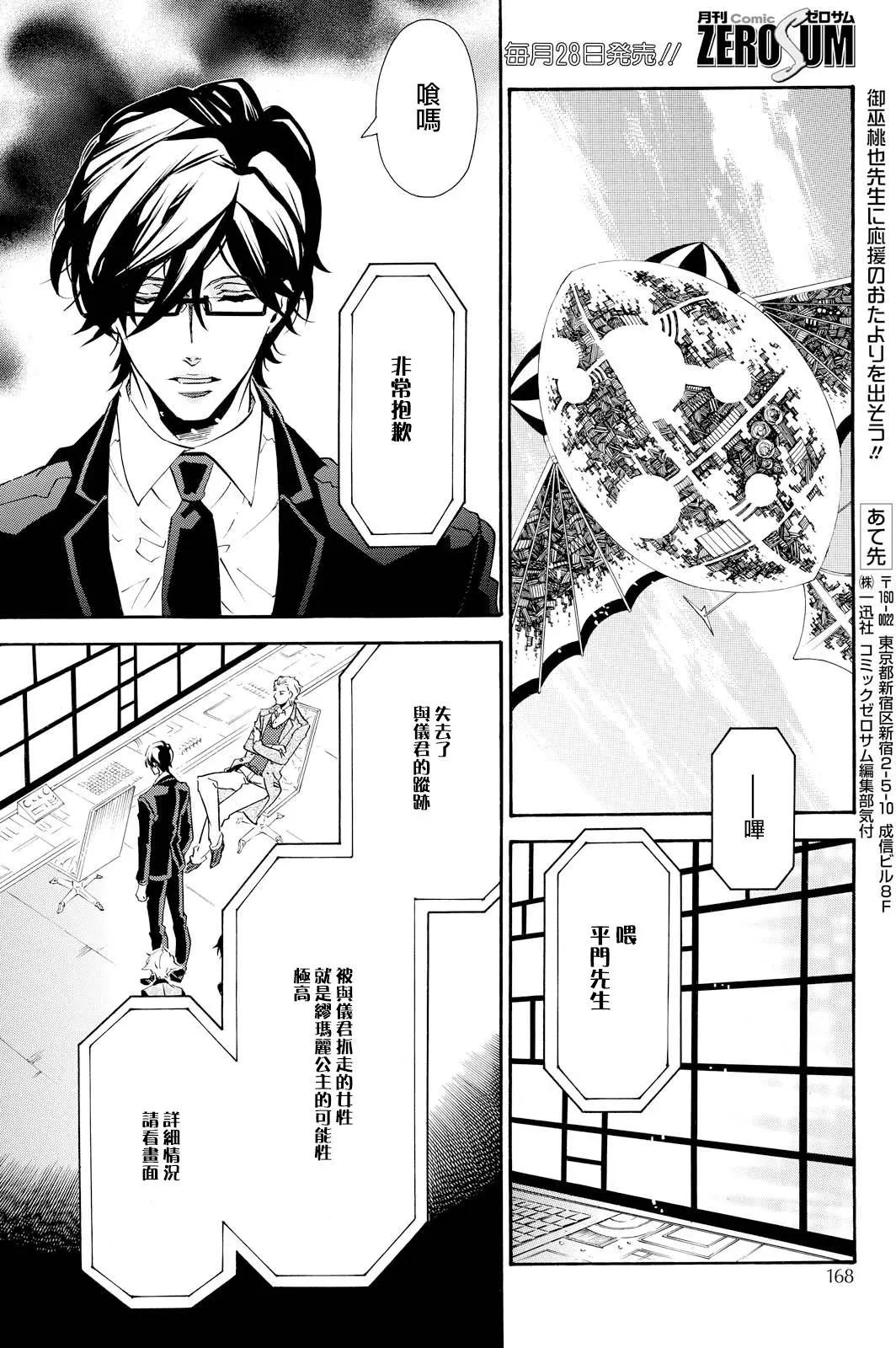 第 15 页