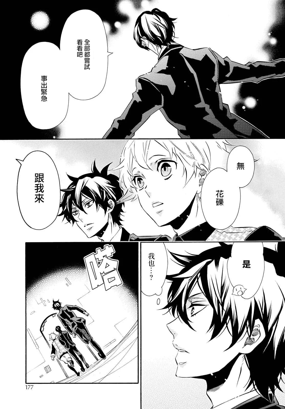 第 24 页