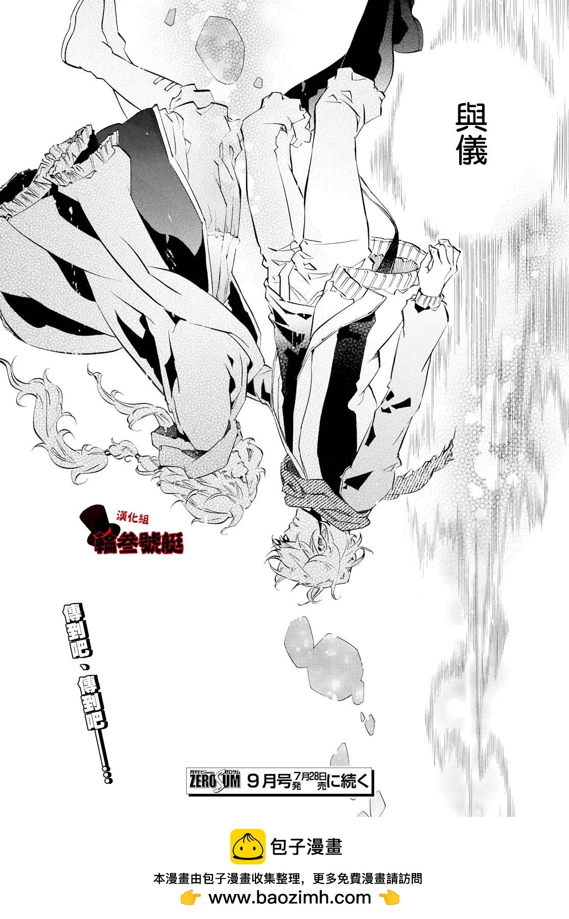 第 27 页