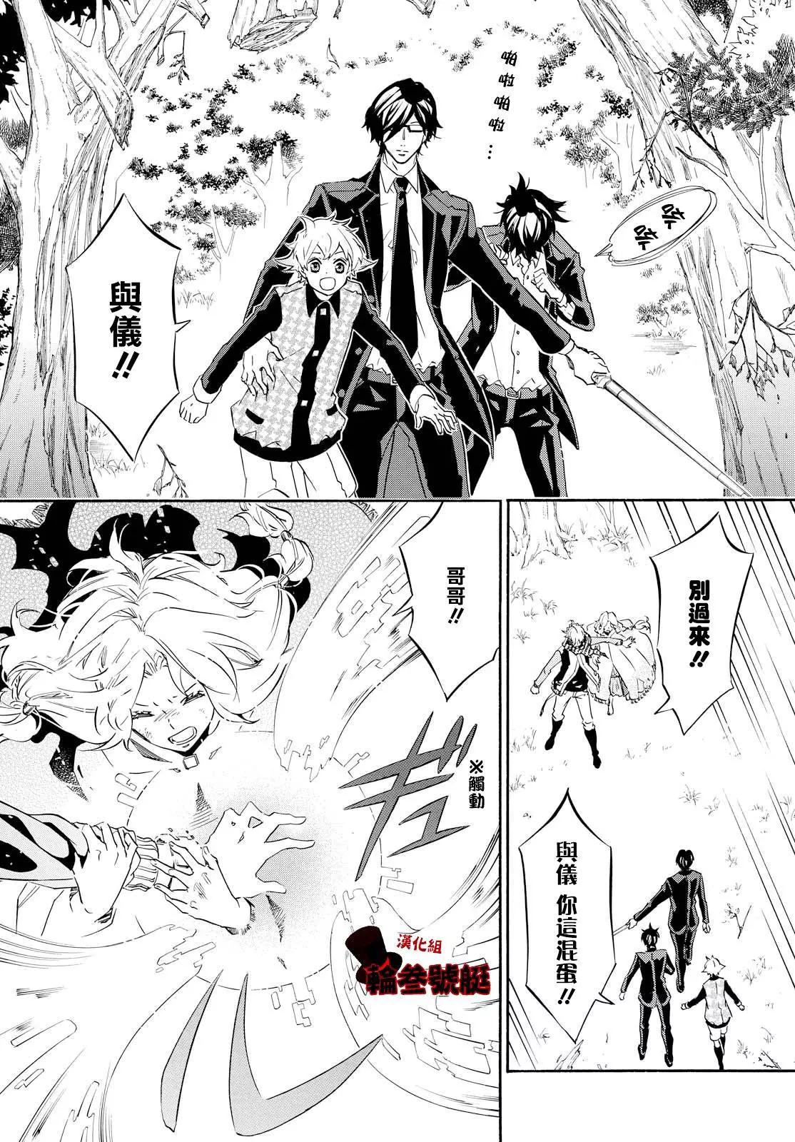 第 21 页